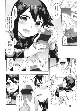 Page 14 of Sakari Zakari