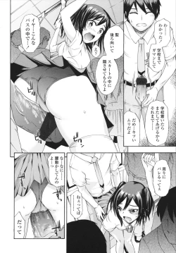 Page 184 of Sakari Zakari