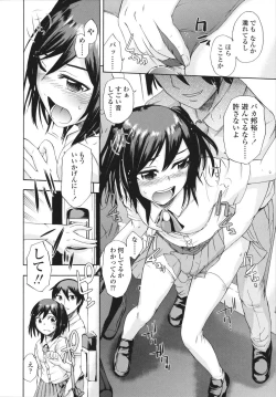 Page 186 of Sakari Zakari