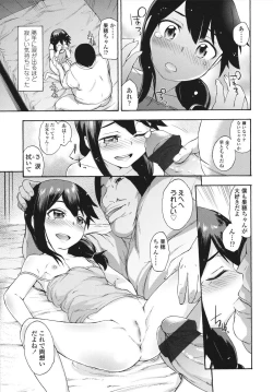 Page 19 of Sakari Zakari