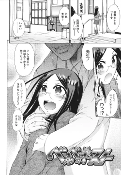 Page 200 of Sakari Zakari