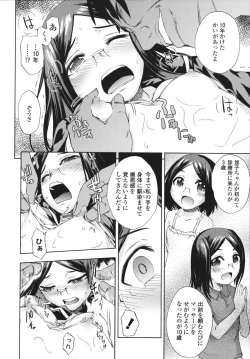 Page 210 of Sakari Zakari