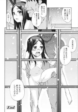 Page 218 of Sakari Zakari