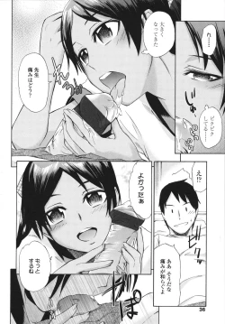 Page 38 of Sakari Zakari