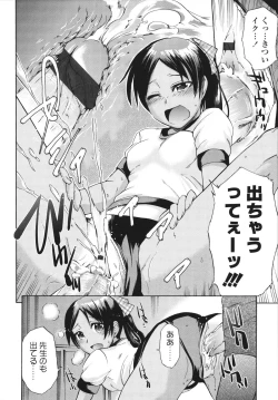 Page 46 of Sakari Zakari