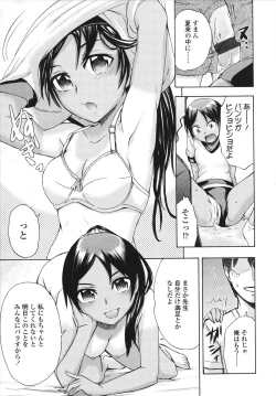 Page 47 of Sakari Zakari