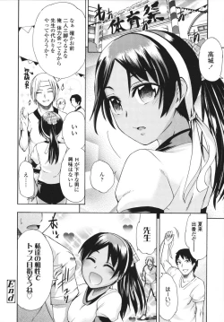 Page 52 of Sakari Zakari