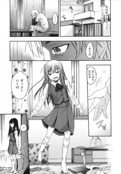 Page 69 of Sakari Zakari