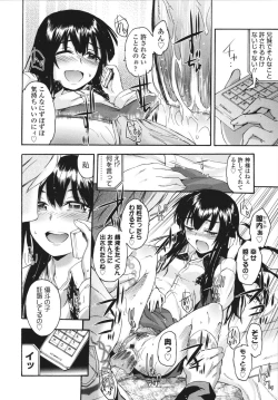 Page 74 of Sakari Zakari