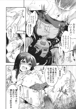 Page 76 of Sakari Zakari