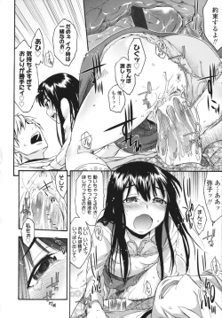 Page 78 of Sakari Zakari