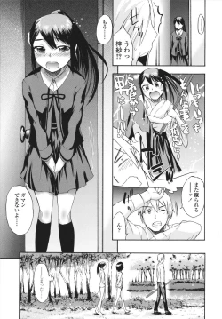 Page 87 of Sakari Zakari