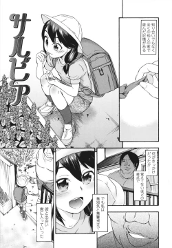 Page 9 of Sakari Zakari