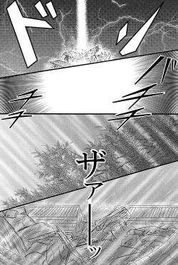 Page 23 of Yami ni Saku Hana IV