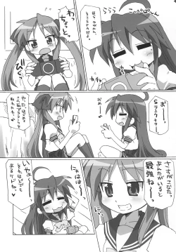 Page 3 of Toccha Yada ZE