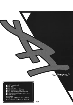 Page 102 of TOUCH MY HE@RT4