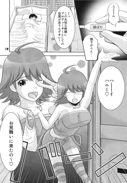 Page 18 of TOUCH MY HE@RT4