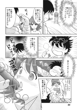 Page 20 of TOUCH MY HE@RT4