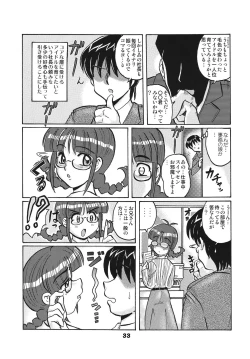 Page 33 of TOUCH MY HE@RT4