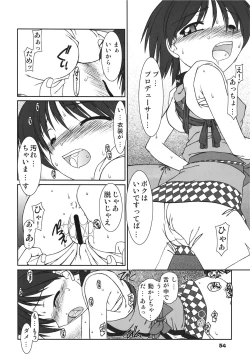 Page 54 of TOUCH MY HE@RT4