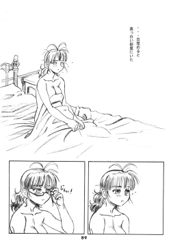 Page 59 of TOUCH MY HE@RT4