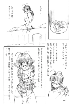 Page 61 of TOUCH MY HE@RT4