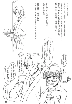 Page 63 of TOUCH MY HE@RT4