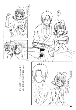 Page 64 of TOUCH MY HE@RT4