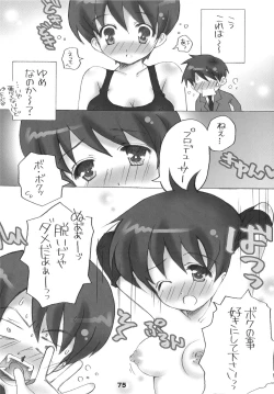 Page 75 of TOUCH MY HE@RT4