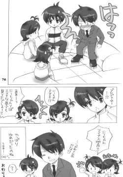 Page 76 of TOUCH MY HE@RT4