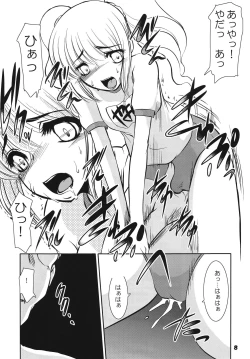 Page 8 of TOUCH MY HE@RT4