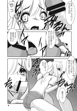 Page 9 of TOUCH MY HE@RT4