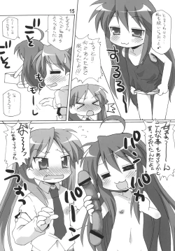 Page 14 of Yachatta ZE