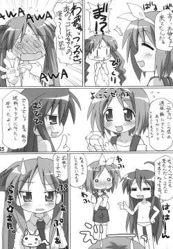 Page 24 of Yachatta ZE