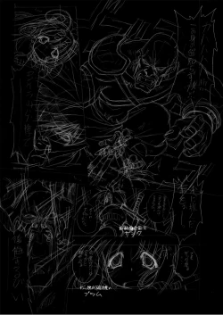 Page 2 of プラムあらも～ど【白】