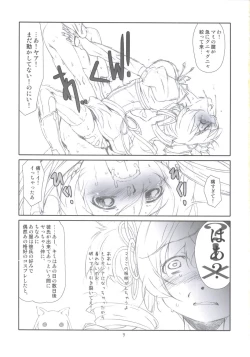 Page 8 of Contract Love