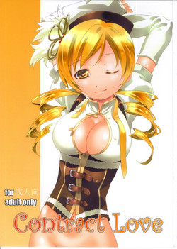 Download Contract Love