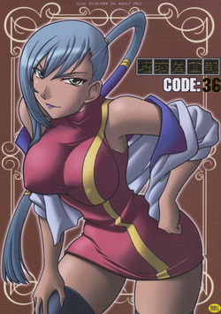 (C74) [UA Daisakusen (Harada Shoutarou)] Ruridou Gahou CODE 36 (Code Geass)