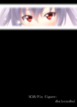 Page 201 of Inai Size