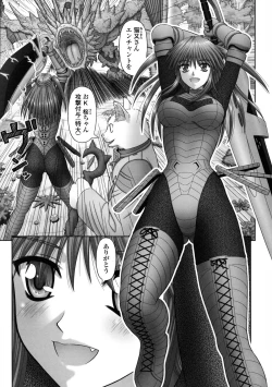 Page 32 of Inai Size