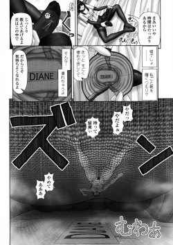 Page 57 of Inai Size