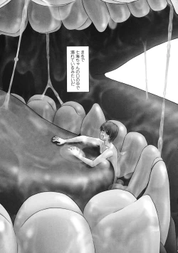 Page 98 of Inai Size