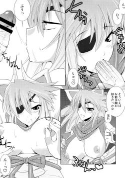 Page 45 of Shinrainpoucho Tuitui