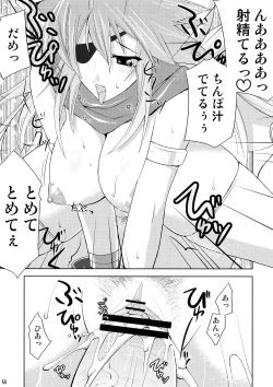 Page 55 of Shinrainpoucho Tuitui