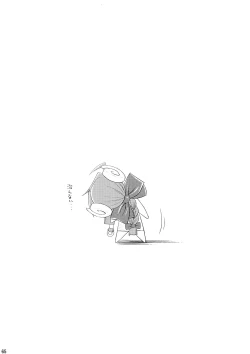 Page 65 of Shinrainpoucho Tuitui