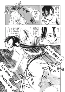 Page 102 of Futanarikko Lovers 4