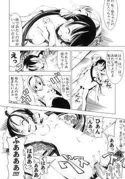 Page 103 of Futanarikko Lovers 4