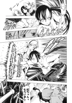 Page 94 of Futanarikko Lovers 4