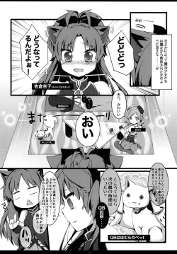 Page 10 of Checkmate