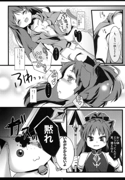 Page 15 of Checkmate